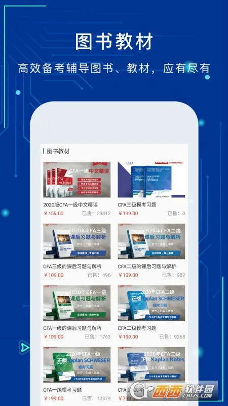 Ծ(ڿ֤ѵ)v6.1.5 ֻͼ