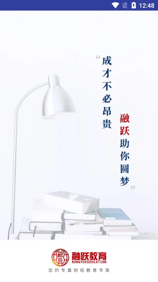 Ծ(ڿ֤ѵ)v6.1.5 ֻͼ