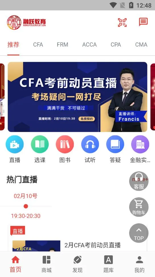 Ծ(ڿ֤ѵ)v6.1.5 ֻͼ