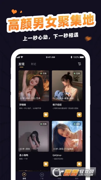 2025ٷ°汾v1.1.4 ֻͼ