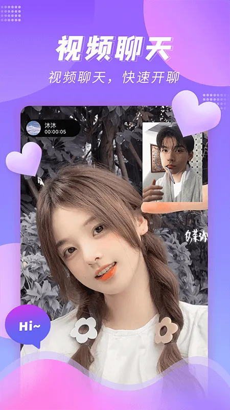 2025ٷ°汾v1.1.4 ֻͼ