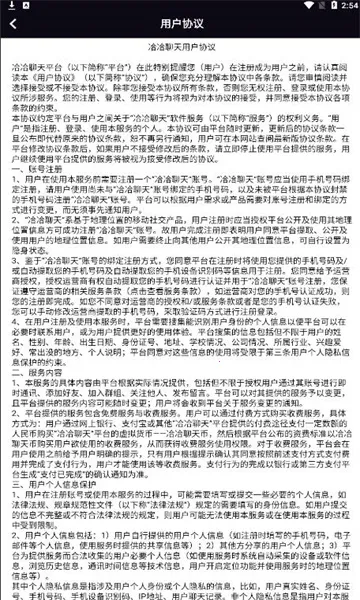 2025ٷ°汾v1.1.4 ֻͼ