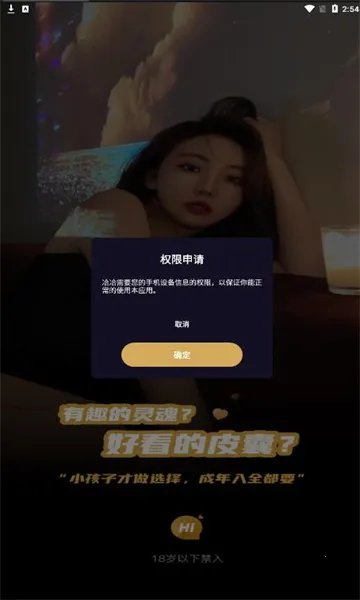 冾冾聊天2025官方最新版本 冾冾聊天2025官方最新版本