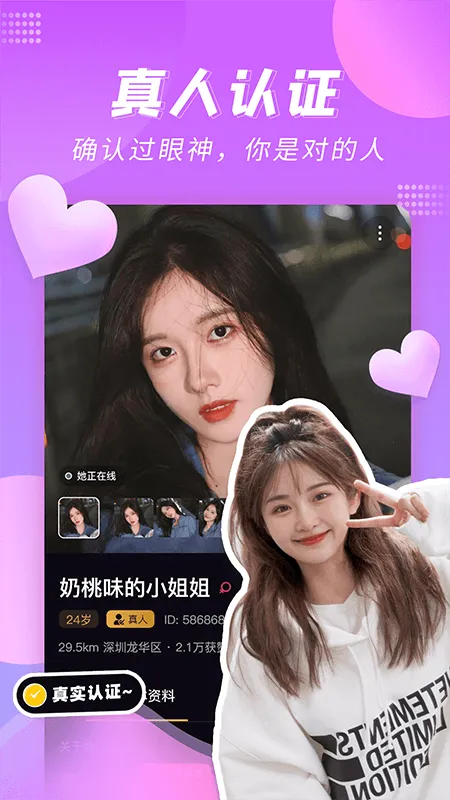 2025ٷ°汾v1.1.4 ֻͼ