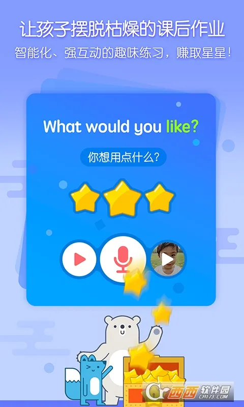 ǿ(Ӣѧϰ)v3.6.8 ֻͼ