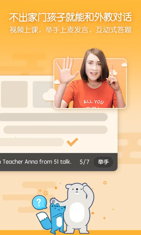 ǿ(Ӣѧϰ)v3.6.8 ֻͼ