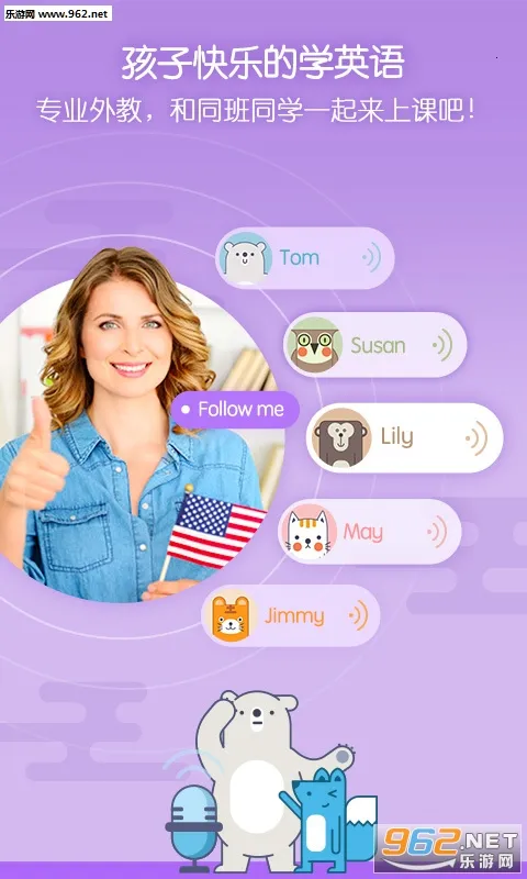 ǿ(Ӣѧϰ)v3.6.8 ֻͼ