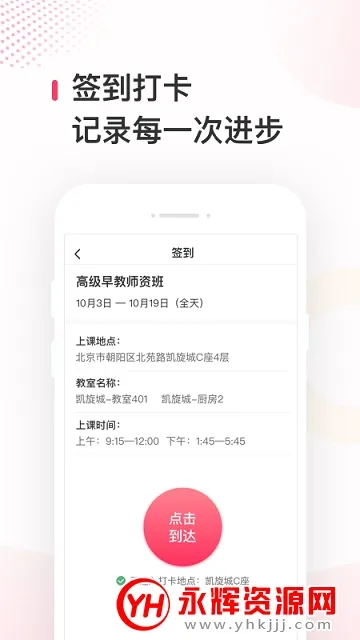 蜂蓝职聘最新手机版 蜂蓝职聘最新手机版