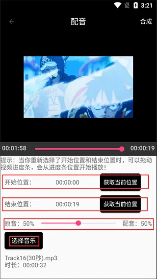 爱视频剪辑安卓版手机版 爱视频剪辑安卓版手机版