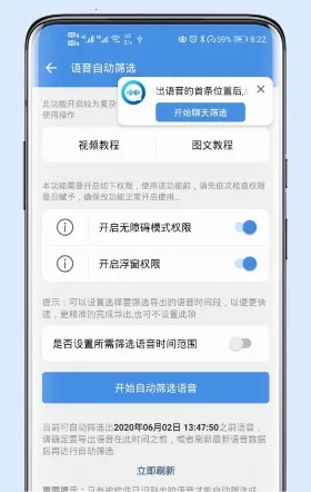 畅享微课安卓版手机版 畅享微课安卓版手机版