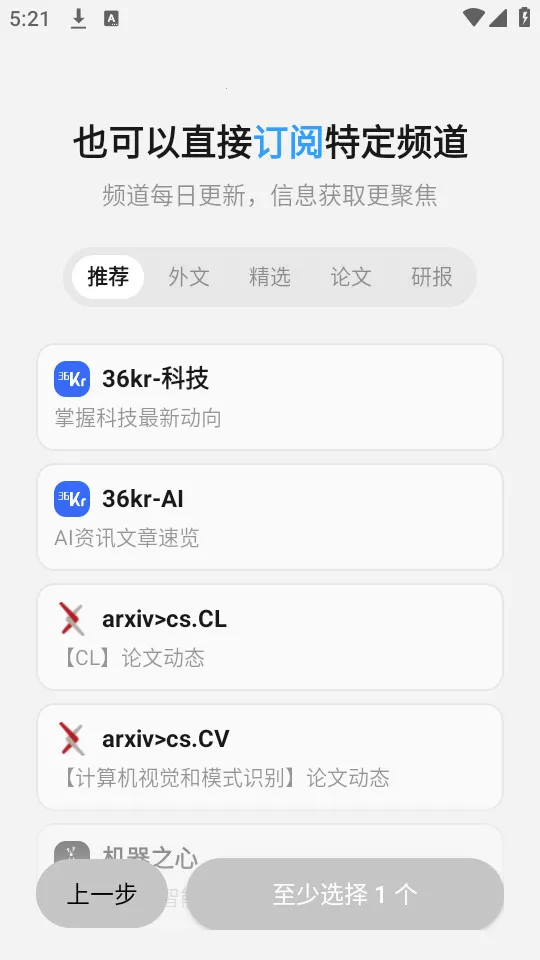 �ﾨ2025���ذ�װv1.6.2 ��׿���ͼ