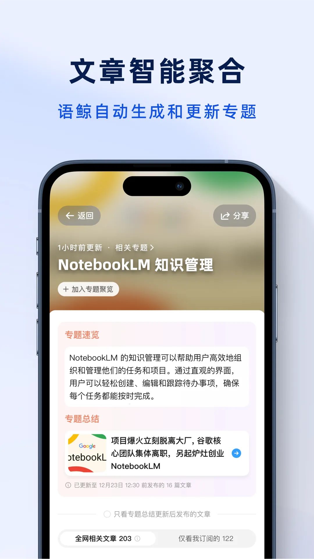 �ﾨ2025���ذ�װv1.6.2 ��׿���ͼ