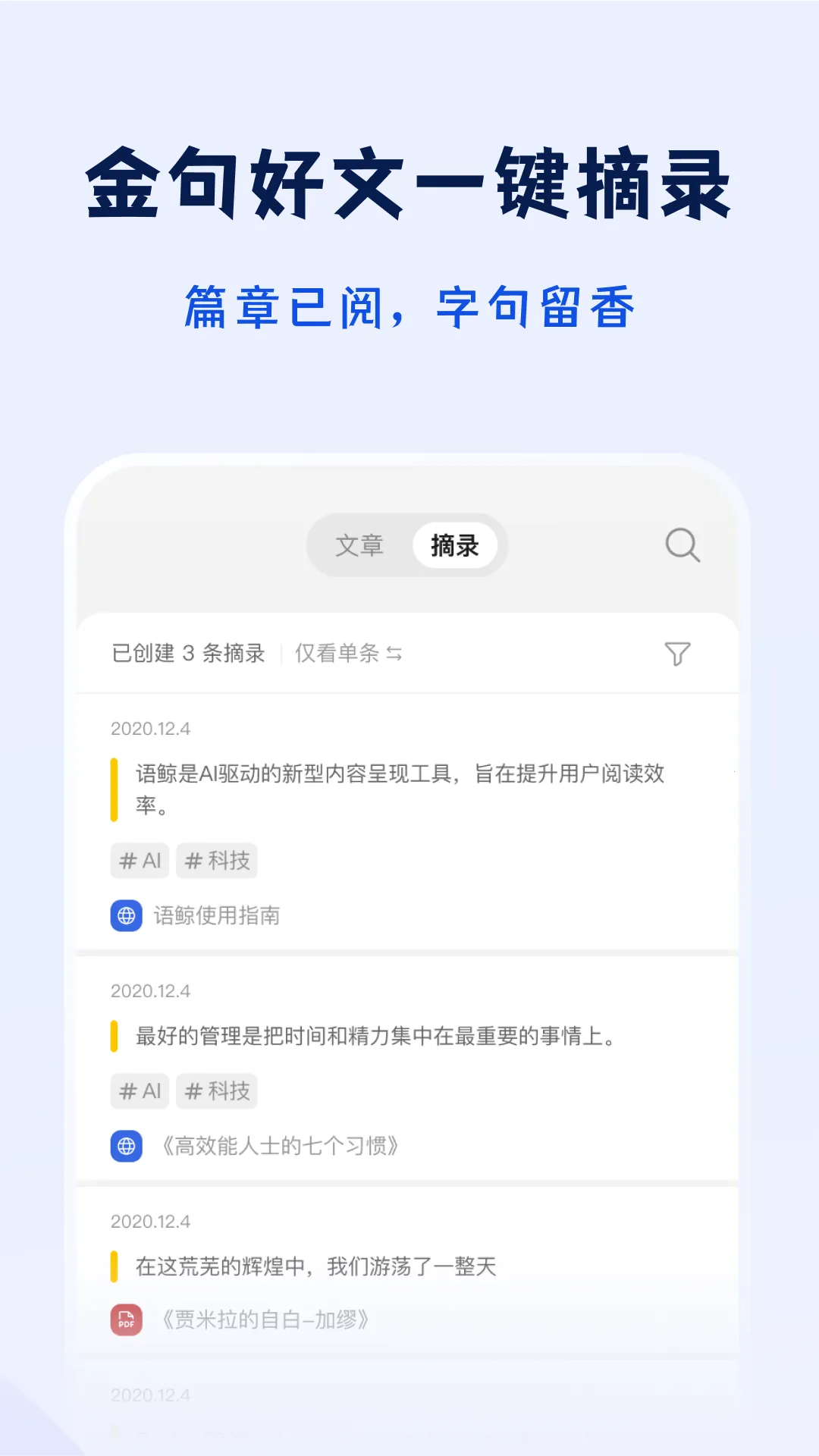 �ﾨ2025���ذ�װv1.6.2 ��׿���ͼ