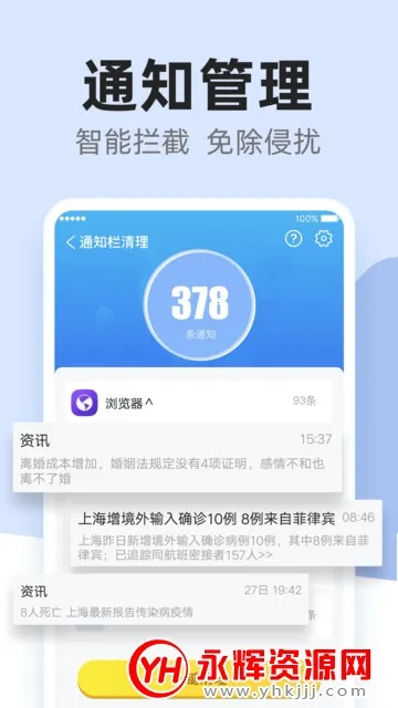 ����������(�ֻ��ڴ�����)