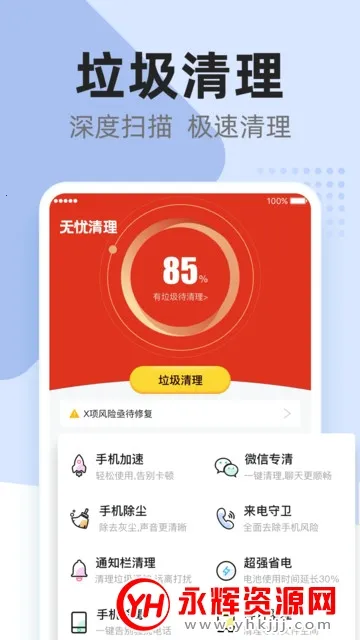 ����������(�ֻ��ڴ�����)v1.0.0 �ٷ������ͼ