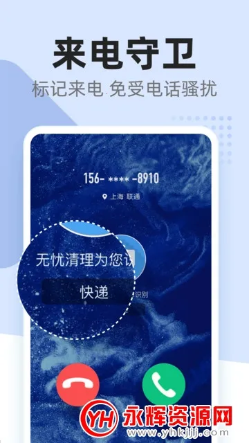 ����������(�ֻ��ڴ�����)v1.0.0 �ٷ������ͼ