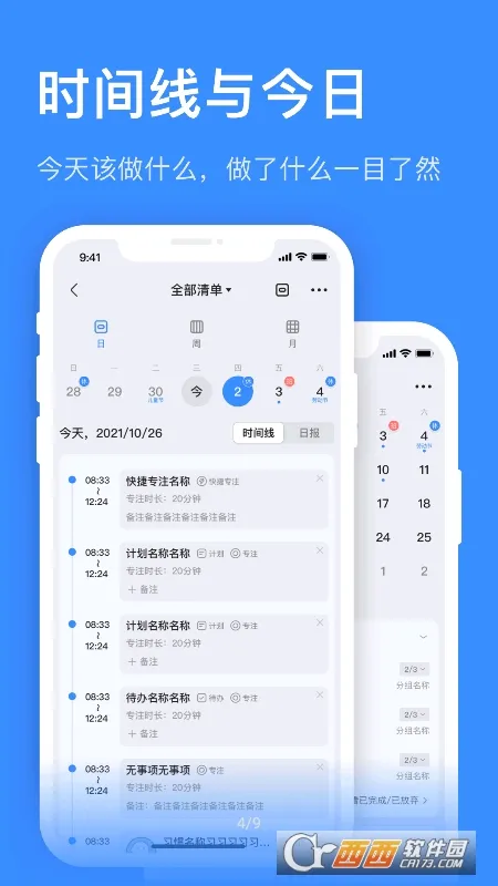 ����ƻ������ֻ���