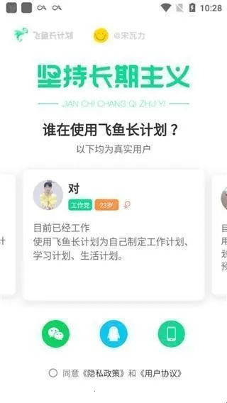 ����ƻ������ֻ���