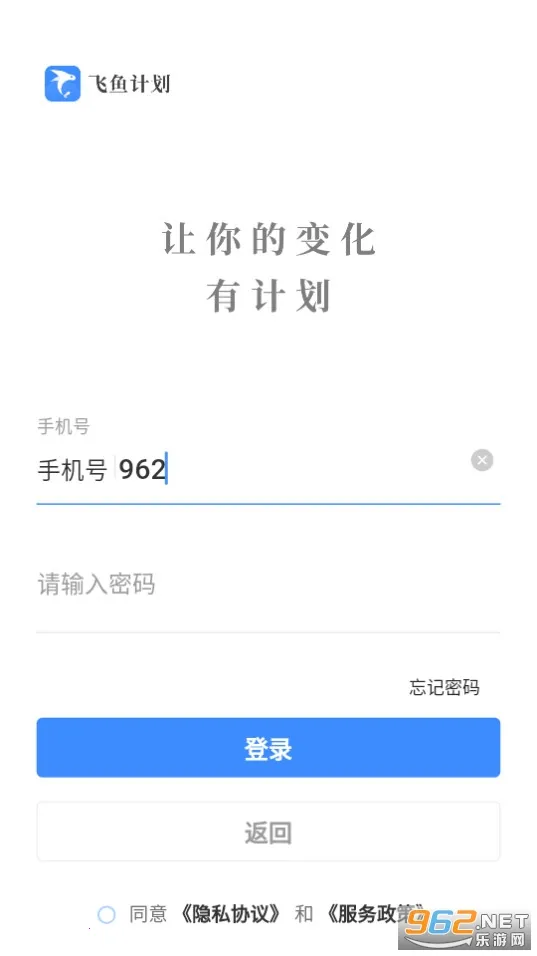 ����ƻ������ֻ���v3.0.79 ��׿���ͼ