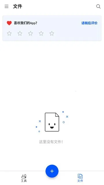 Smallpdf2025���°汾v1.80.1 ��׿���ͼ