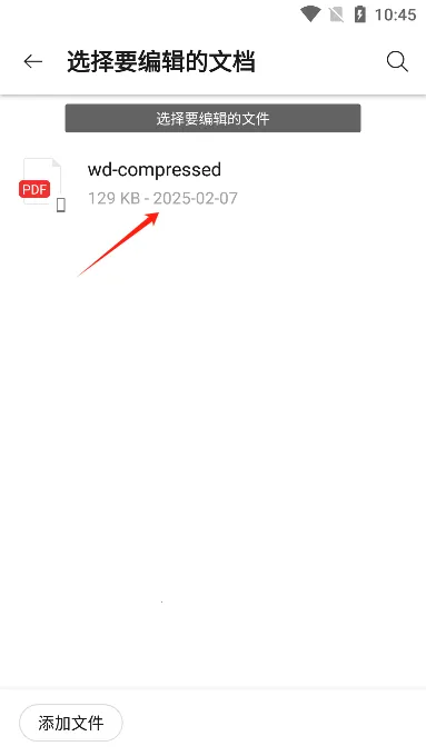 Smallpdf2025���°汾