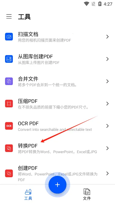 Smallpdf2025���°汾