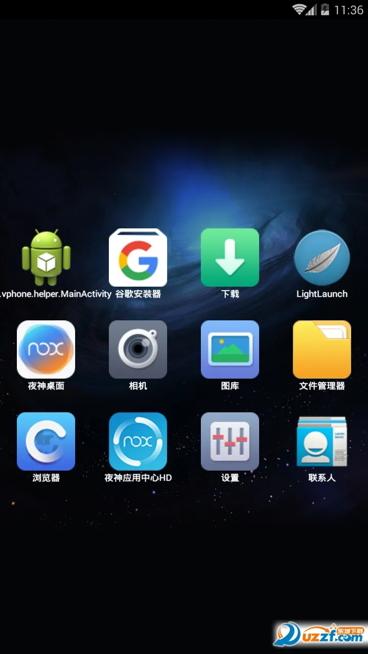 LightLaunch2025�ٷ����°汾v5.1.12 ��Ѱ��ͼ