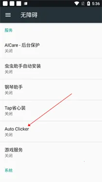AutoClicker(�Զ�����������)