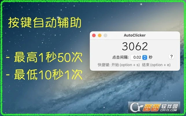 AutoClicker(�Զ�����������)