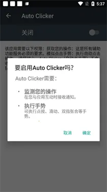 autoclicker��ô�������ϰ�