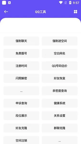 ��������(�๦���ֻ�����)v3.1.3 ��׿���ͼ