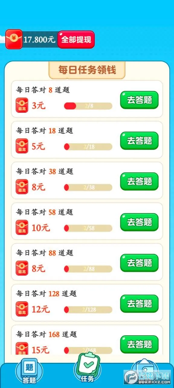 ���Ĵ��ⱦ(����������Ϸ)v1.1.9.6 ��Ѱ��ͼ