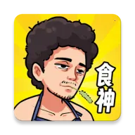 ��Ҫ��ʳ��(��⿾�Ӫ��Ϸ)v1.0 �ٷ�����