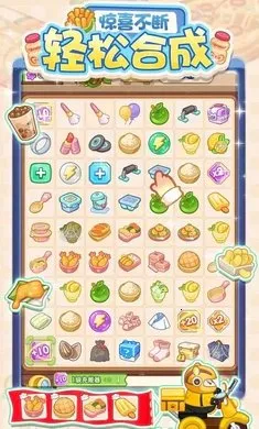 ��������ҵ��(ģ�⾭Ӫ��Ϸ)v2.0.1 ��Ѱ��ͼ