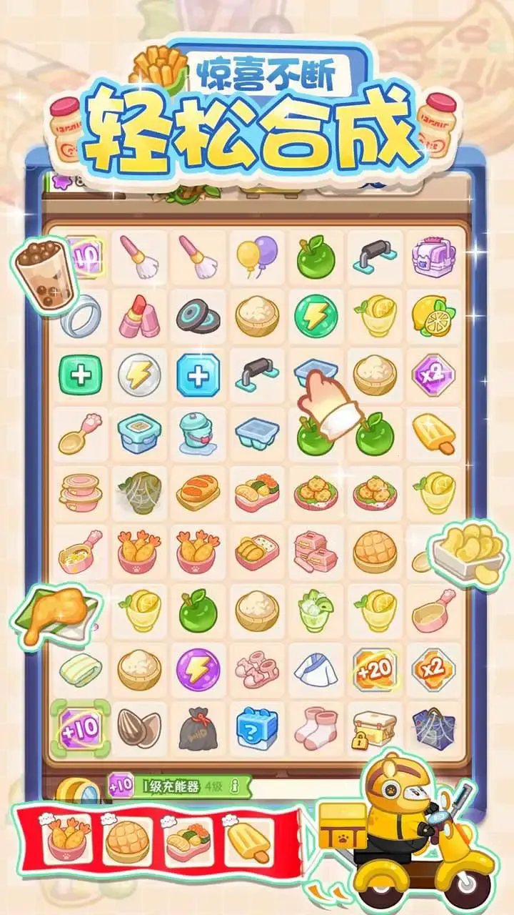 ��������ҵ��(ģ�⾭Ӫ��Ϸ)v2.0.1 ��Ѱ��ͼ