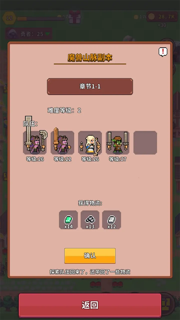 ���С��2025�ٷ����°汾v0.1 ��׿���ͼ