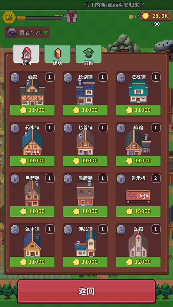 ���С��2025�ٷ����°汾v0.1 ��׿���ͼ