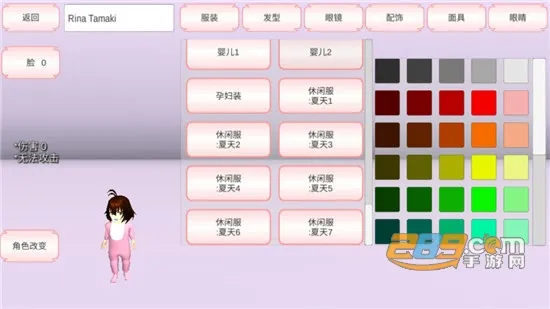 SAKURA SchoolSimulator(ӣ��У԰��Ϸ)v1.047.12 ��׿���ͼ