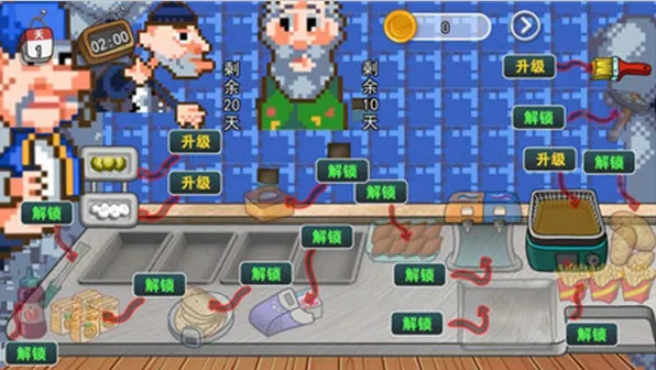 ɳ��������С��(ģ�������Ϸ)