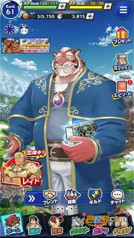 ����ĵ�ʦ2025���°汾v1.0.33 �ֻ����ͼ