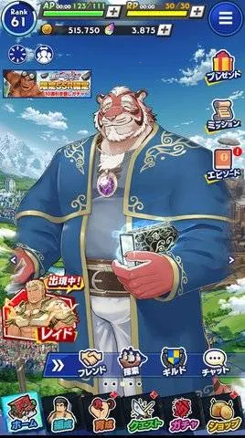 ����ĵ�ʦ2025���°汾v1.0.33 �ֻ����ͼ