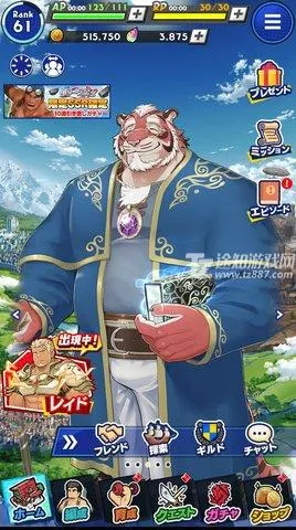 ����ĵ�ʦ2025���°汾