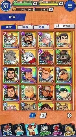 ����ĵ�ʦ2025���°汾