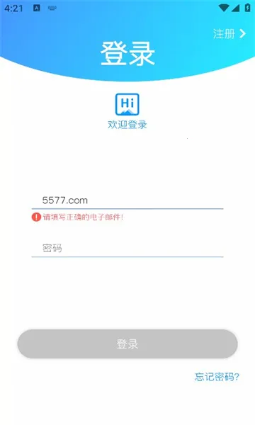 PotensicPro��׿���ֻ���V5.5.0 ��Ѱ��ͼ