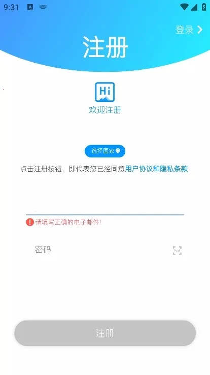 PotensicPro��׿���ֻ���