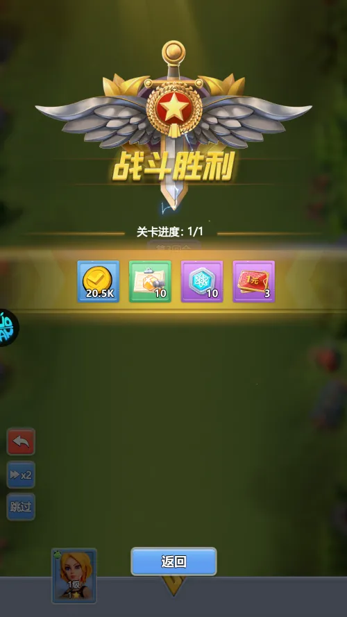 ����Ӣ�۵�2025�ٷ����°汾