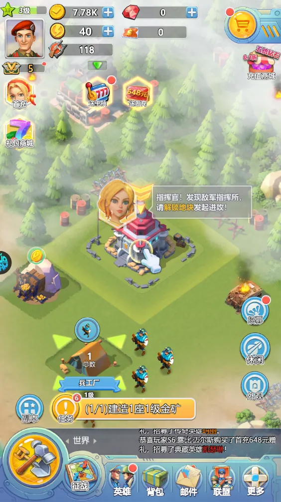 ����Ӣ�۵�2025�ٷ����°汾