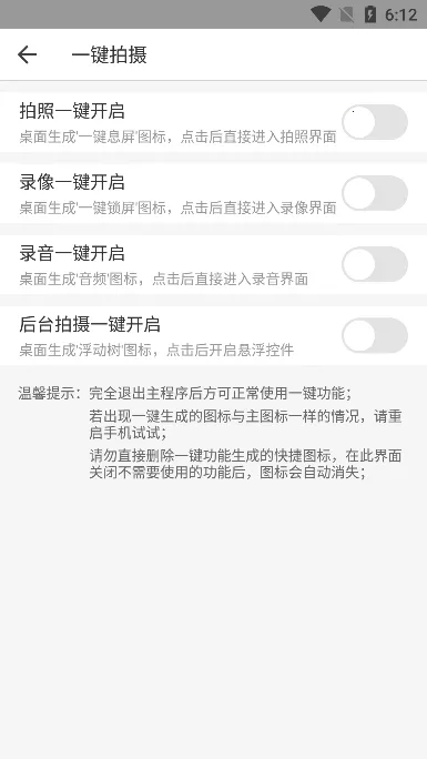 �������2025�ٷ�����v4.0.6 �ٷ������ͼ