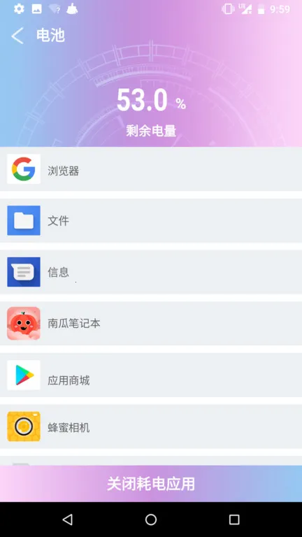 ��������(�ֻ���������)v1.0.0 ��Ѱ��ͼ