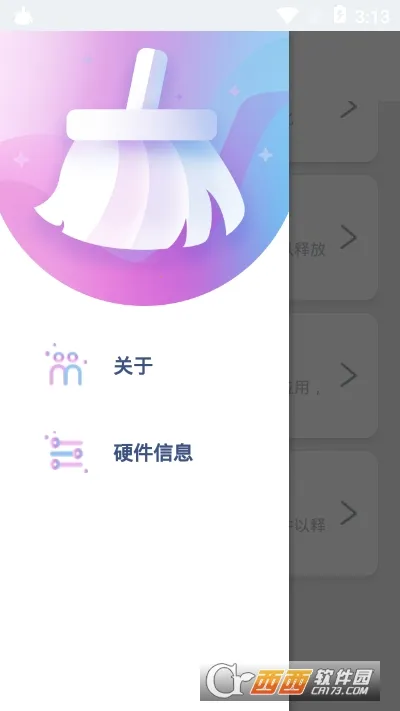 ��������(�ֻ���������)v1.0.0 ��Ѱ��ͼ